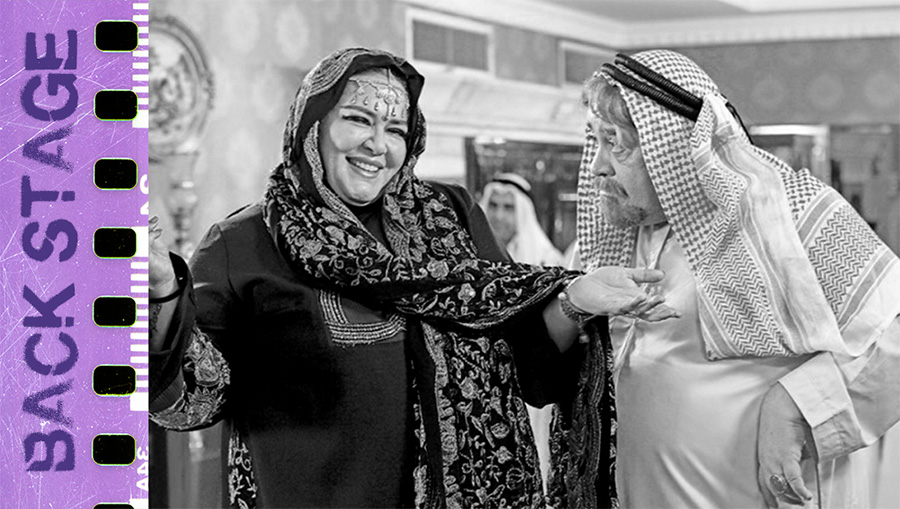 پشت‌صحنۀ ـ آس و پاس