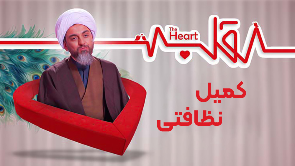 قسمت سیزدهم