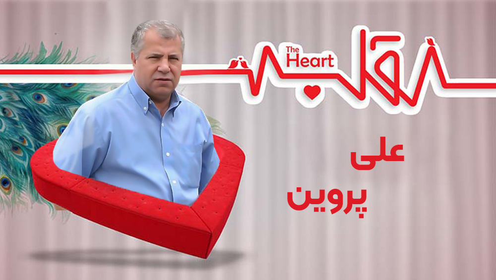 قسمت نوزدهم