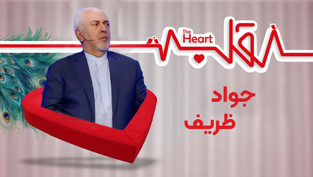 قسمت بیستم