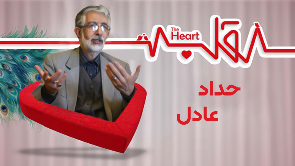 قسمت بیست و دوم