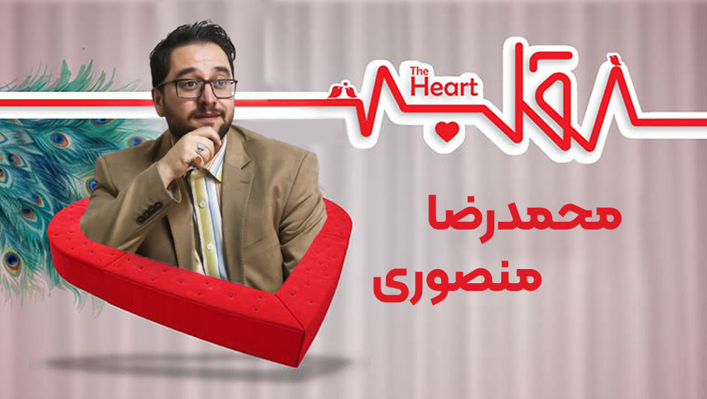 قسمت بیست و سوم