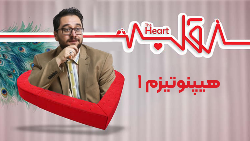 قسمت بیست و ششم