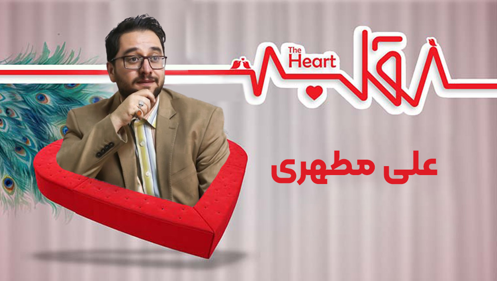 قسمت سی و یکم