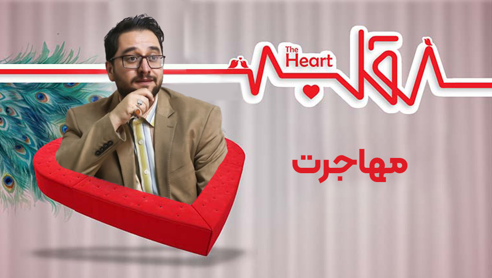 قسمت سی و دوم