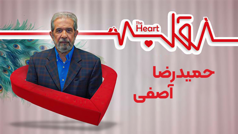 قسمت دوم