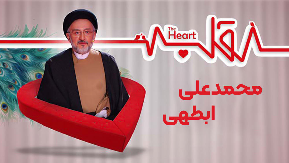 قسمت سوم