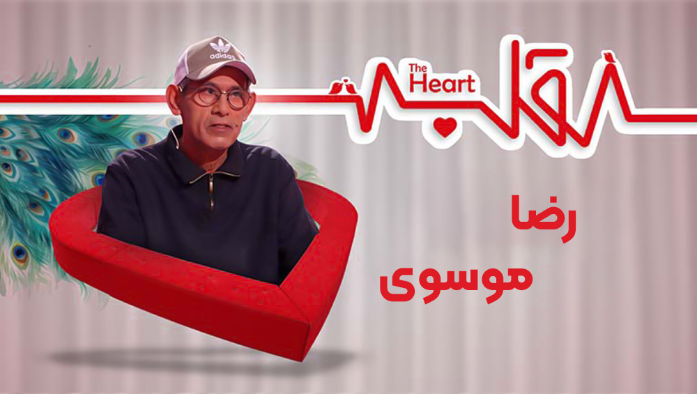 قسمت ششم