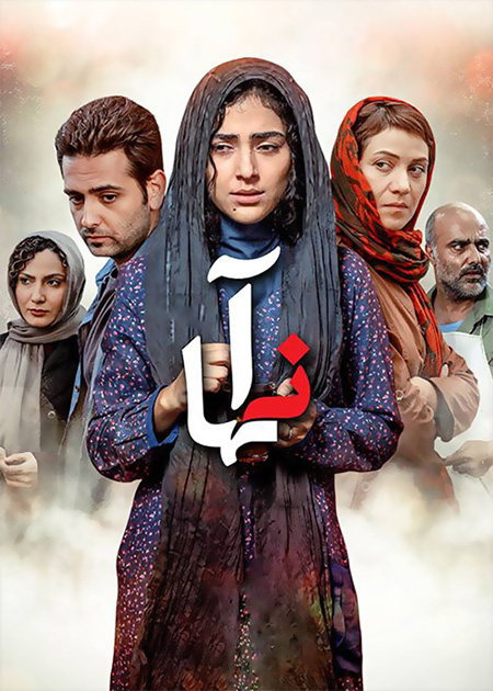 آنها