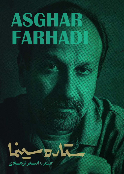 ستاره سینما