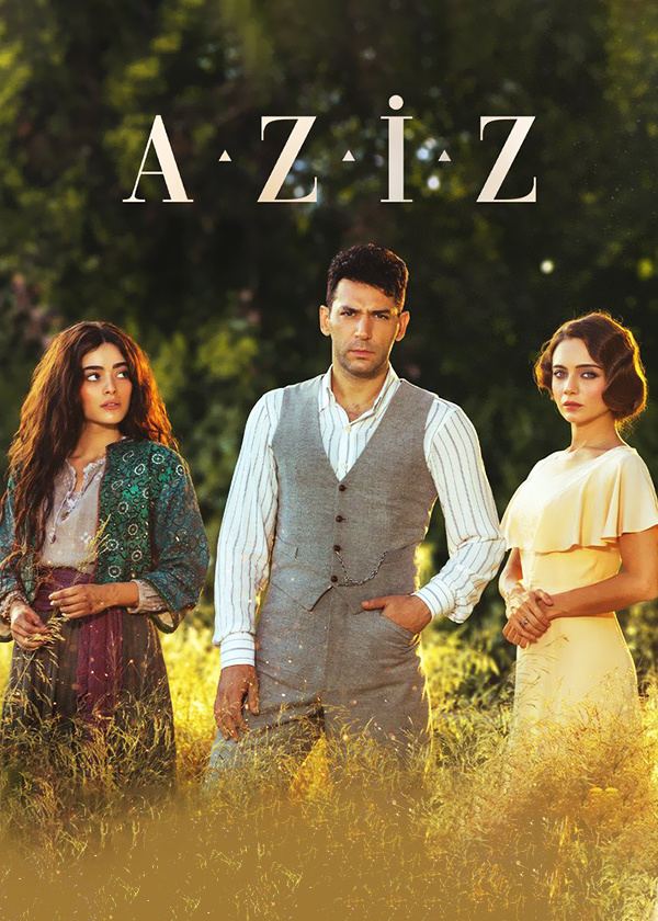 عزیز
