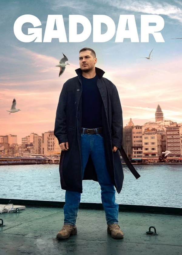 قدار
