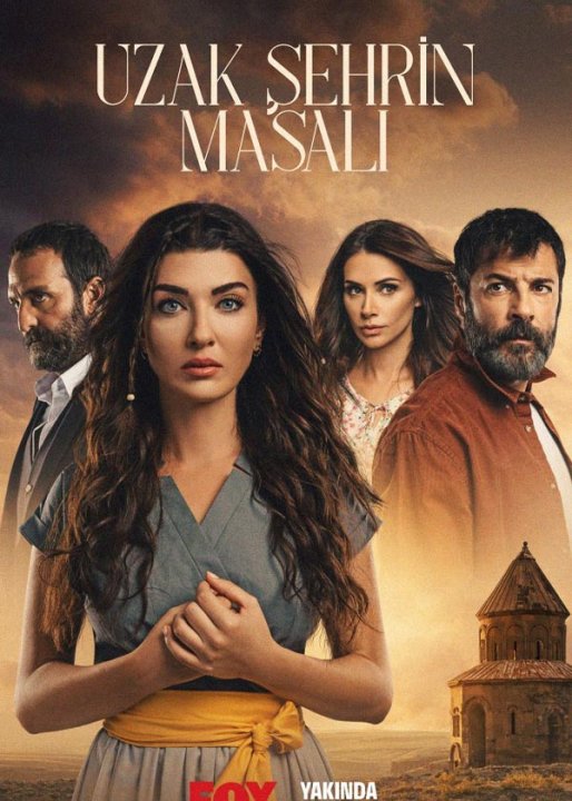 شهری دور