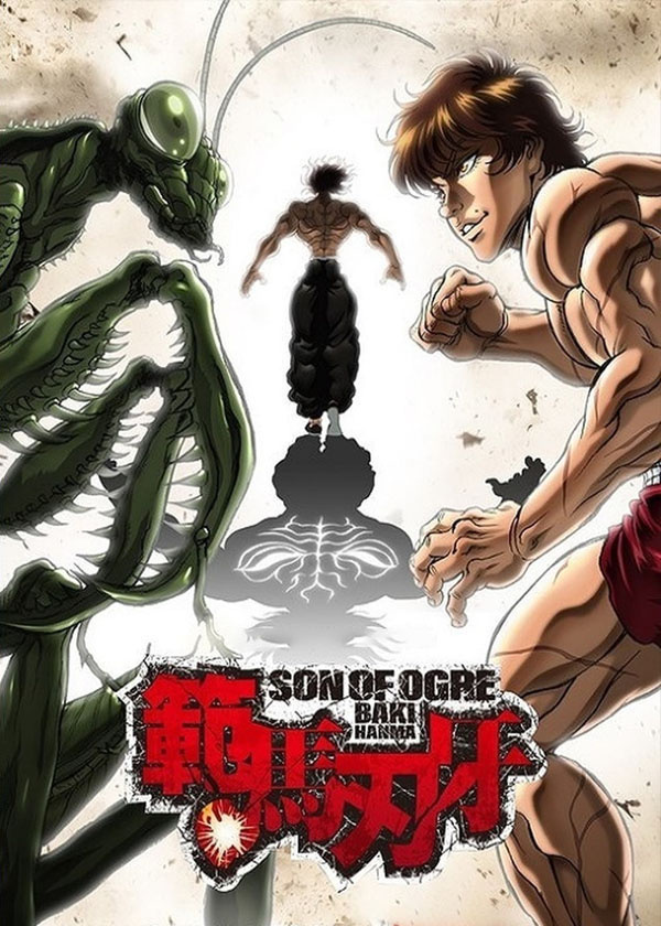 باکی هانما