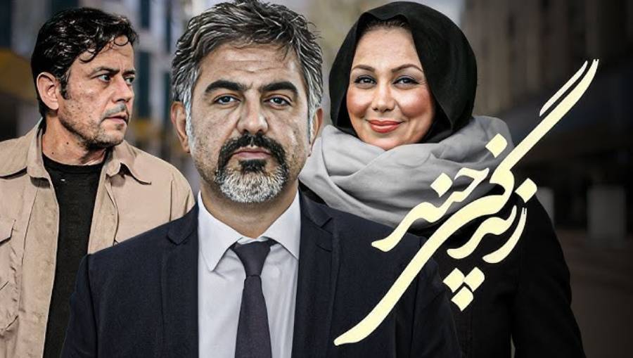 زندگی چند