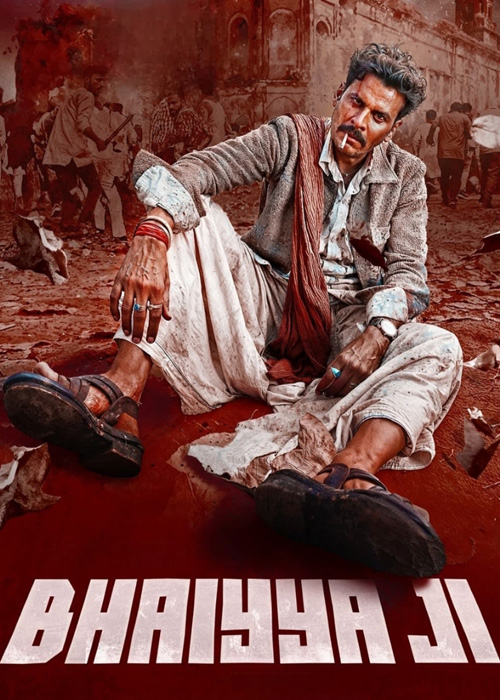 برادر