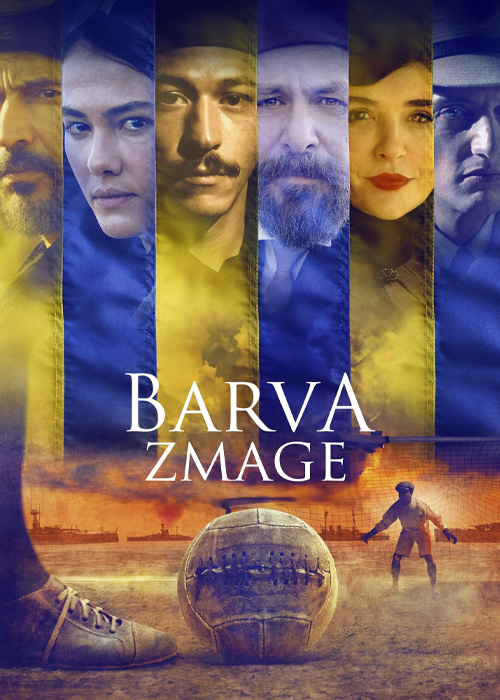 رنگ پیروزی