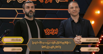 همزاد من - فصل ۱ قسمت ۱4