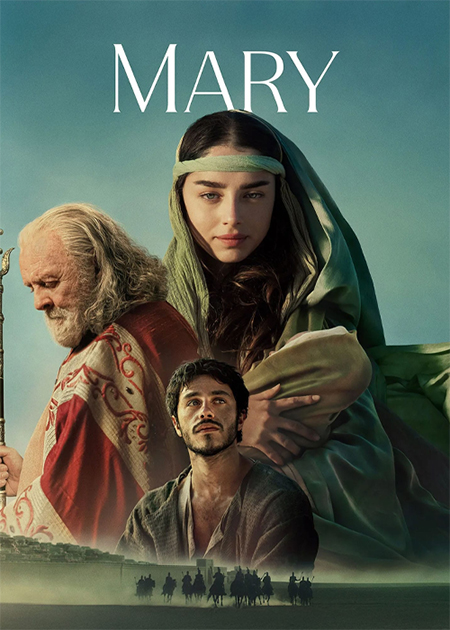 مریم
