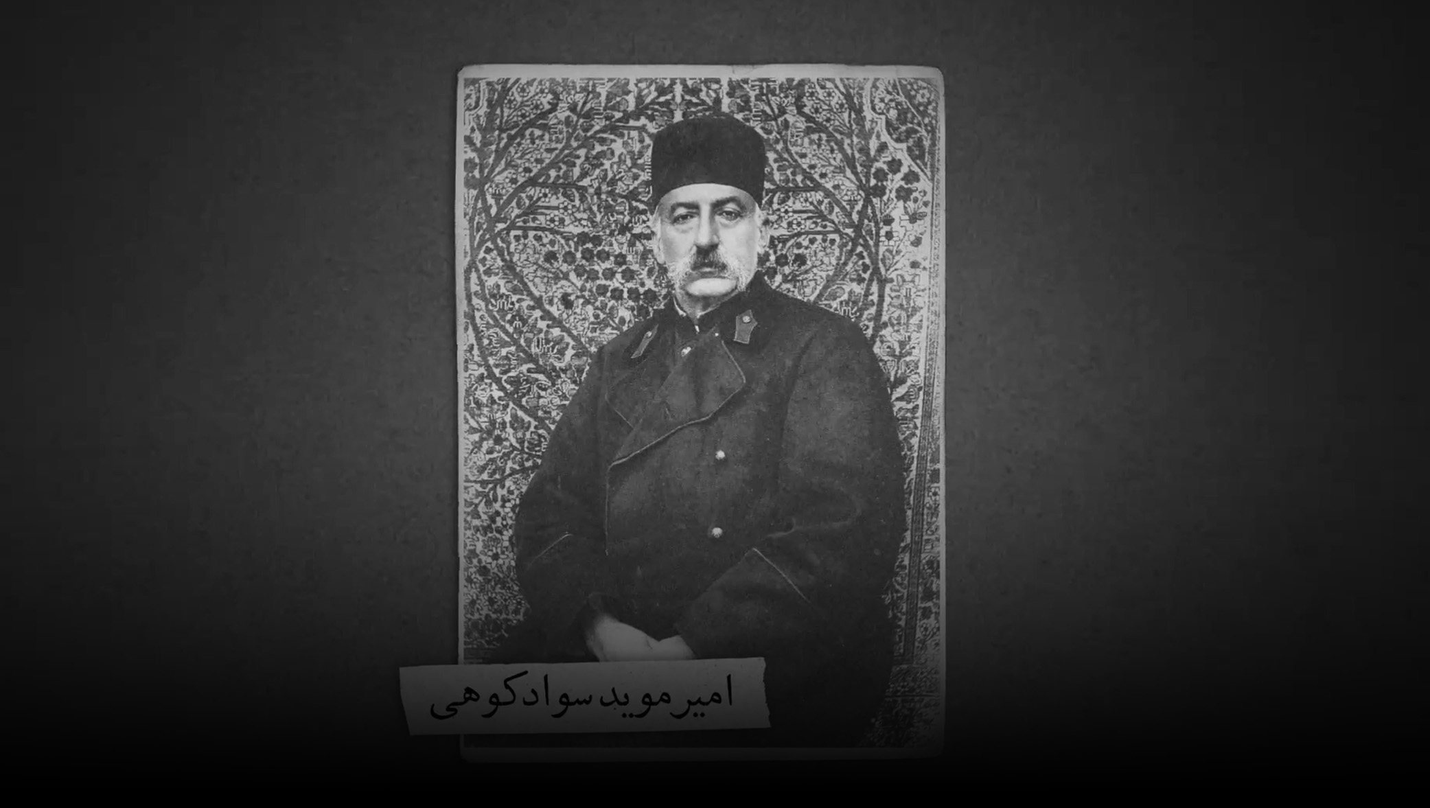 قسمت شانزدهم