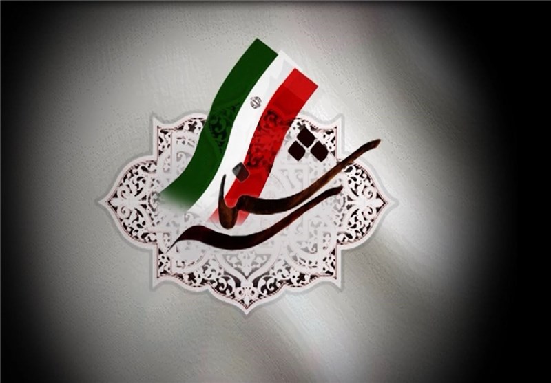 شناسه