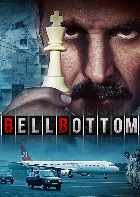 بل باتم