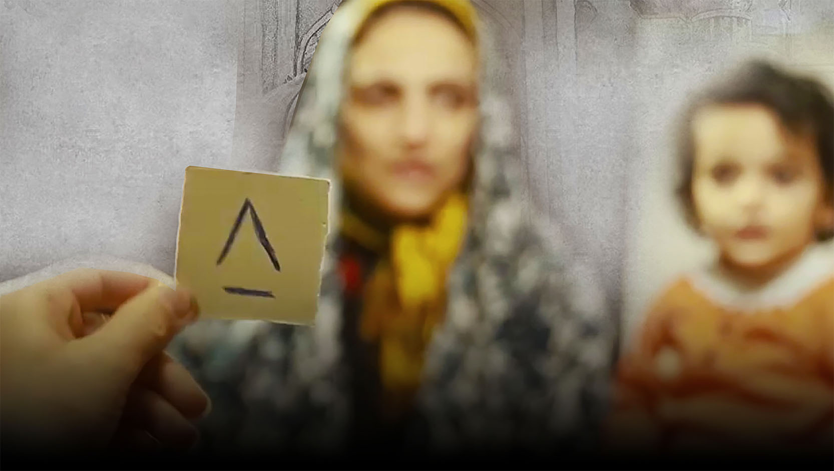 هشت