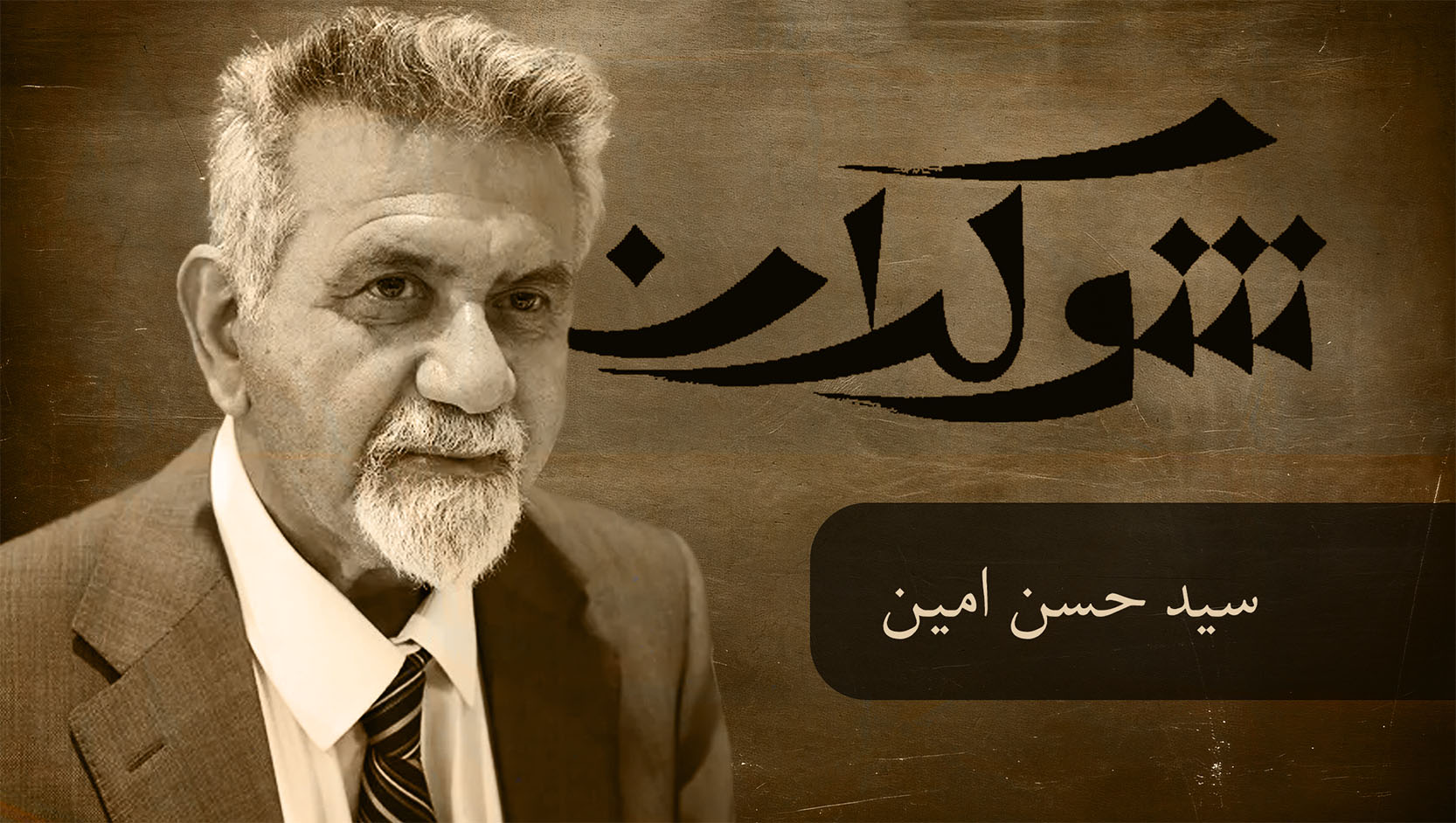 قسمت پانزدهم