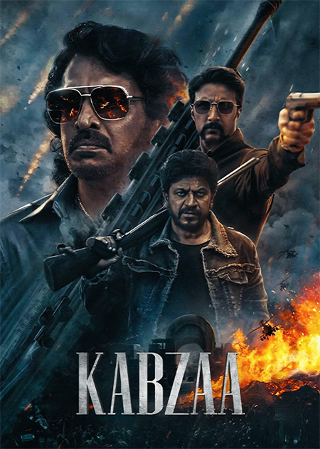 کبزا