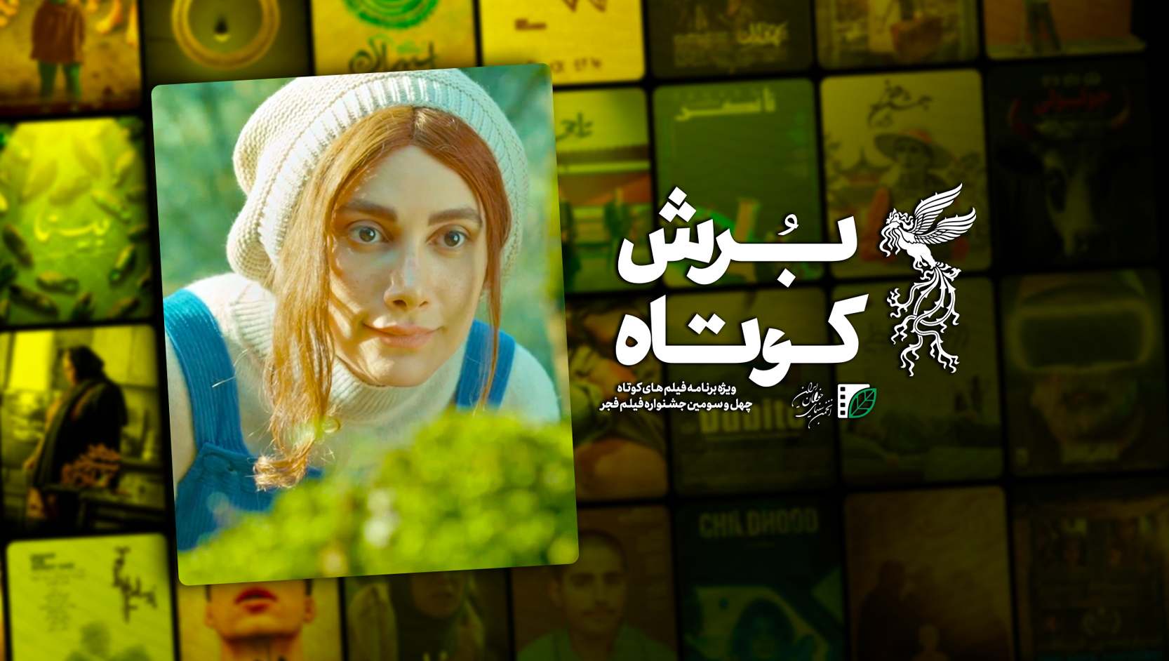 قسمت هفتم