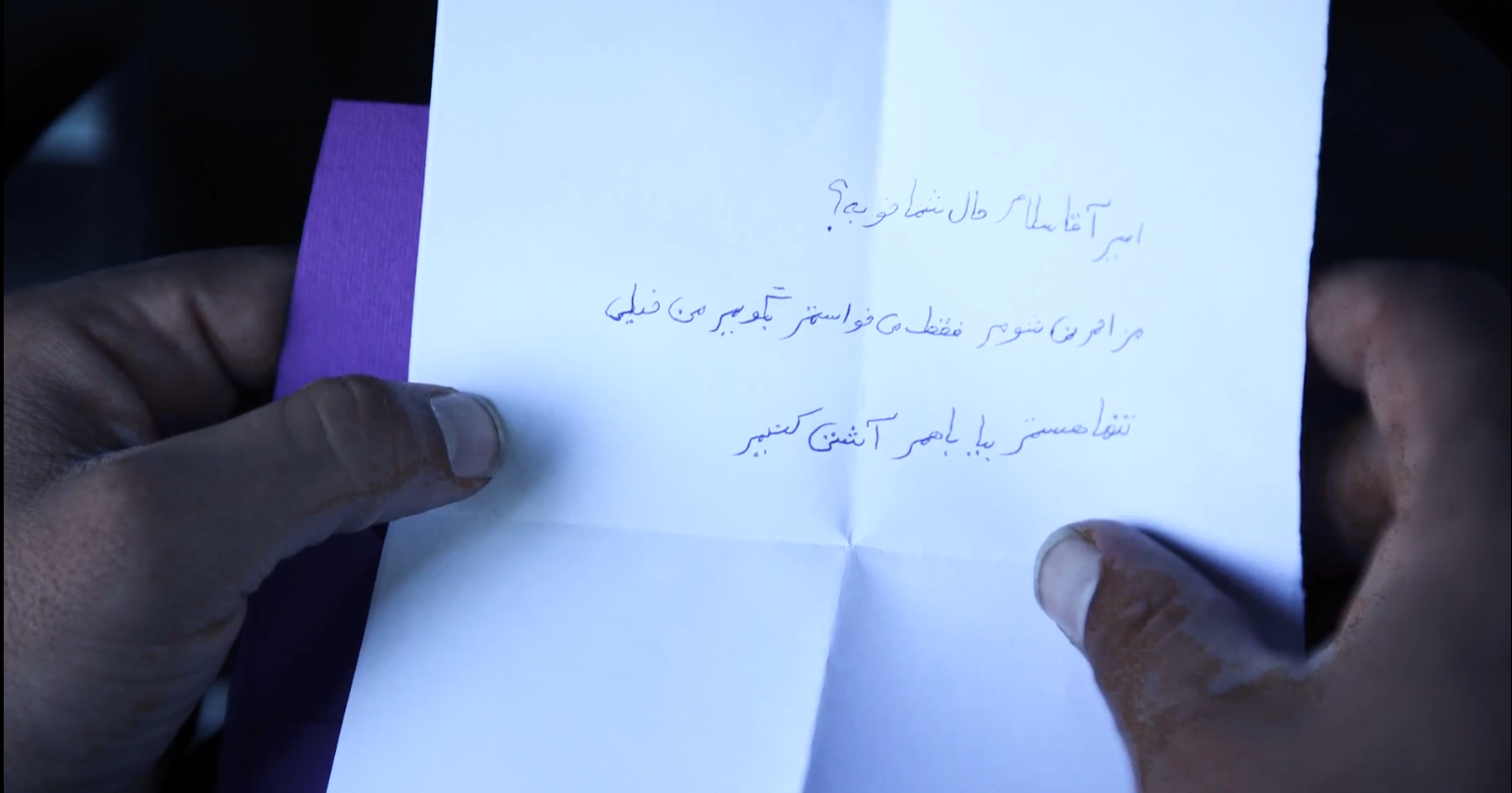 نامه