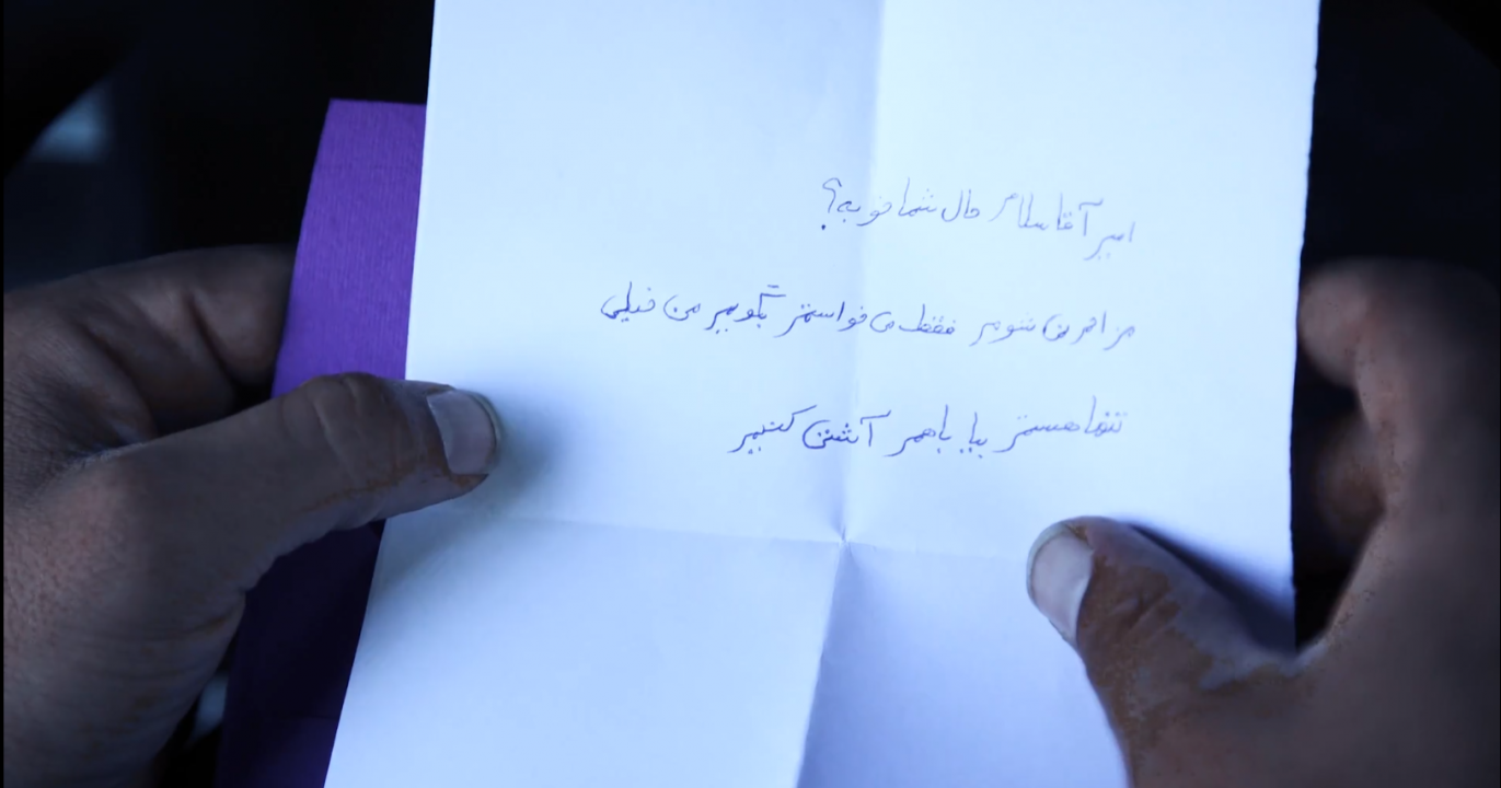 نامه