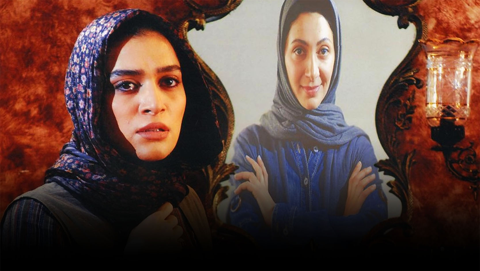 نفرین
