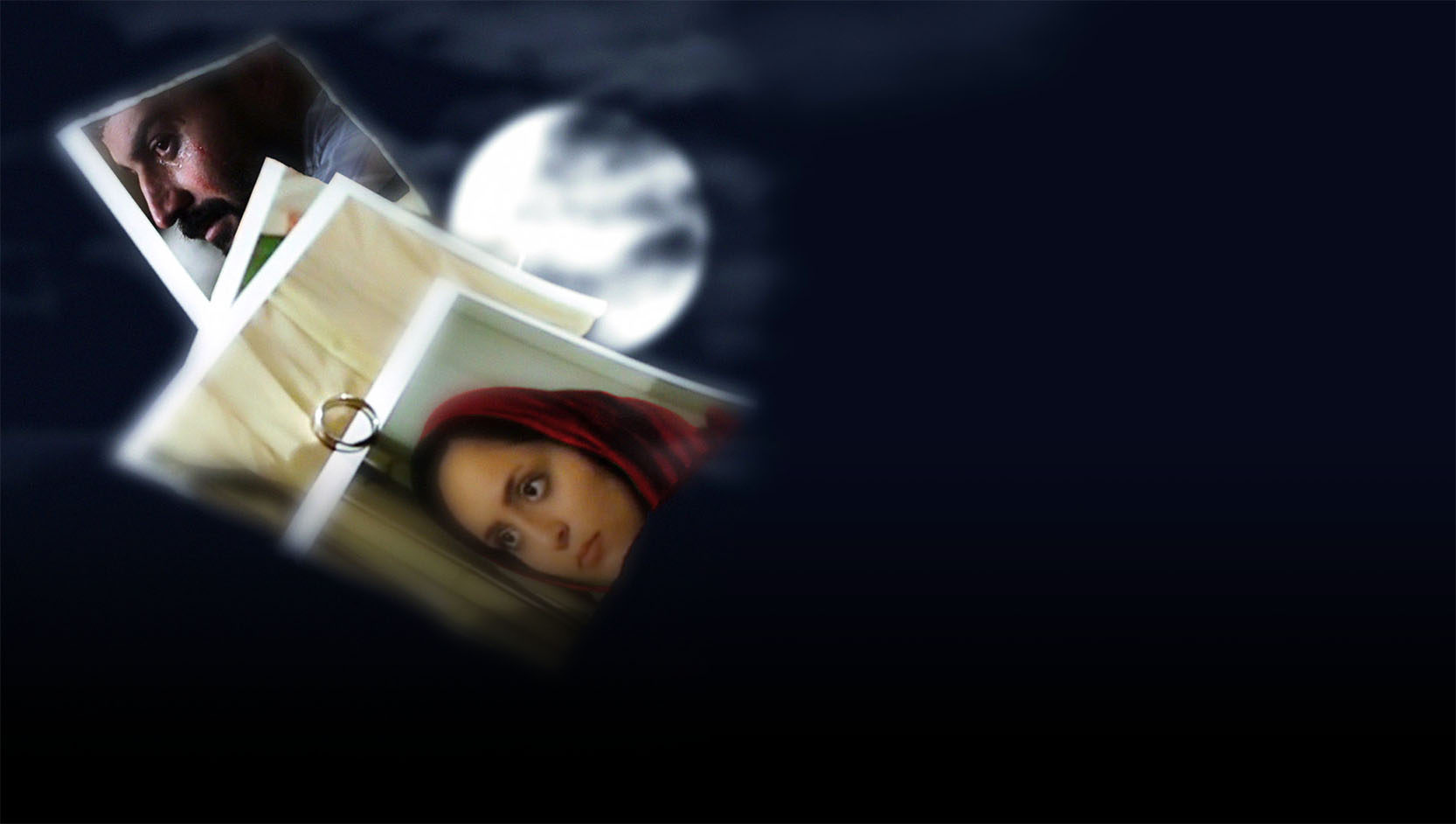 یک امشب
