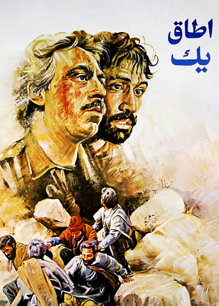 اتاق یک