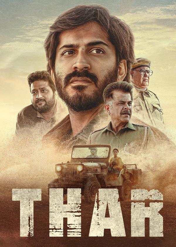 سار