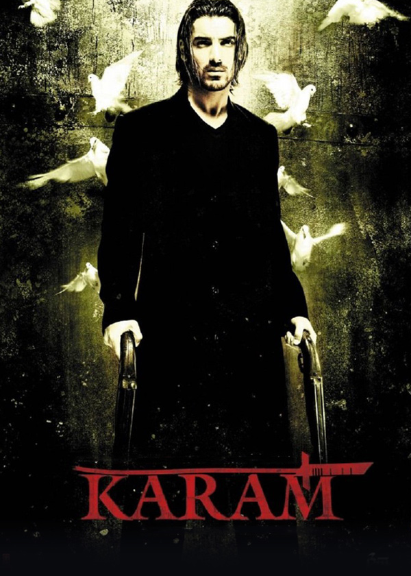 کرم