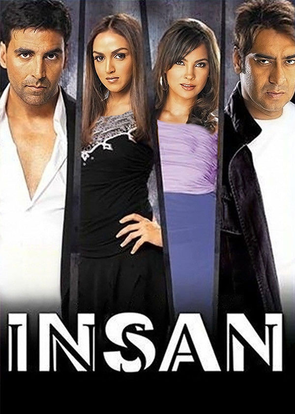 انسان
