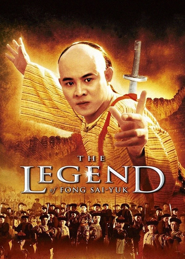 افسانه