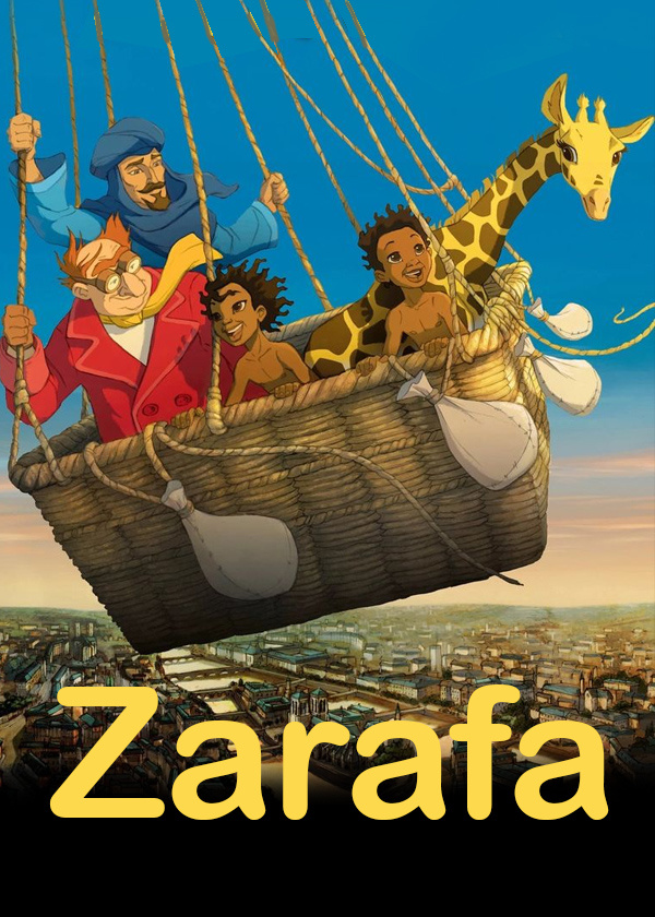 زرافه