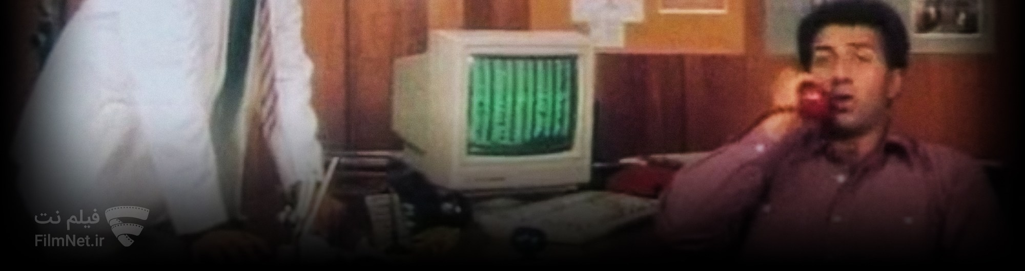 گناه