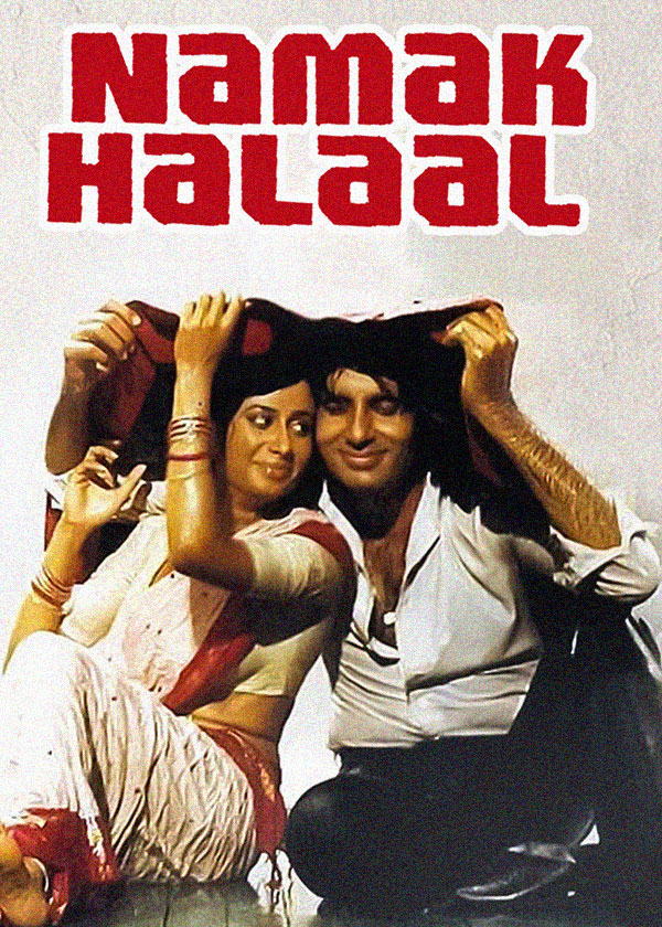 نمک حلال