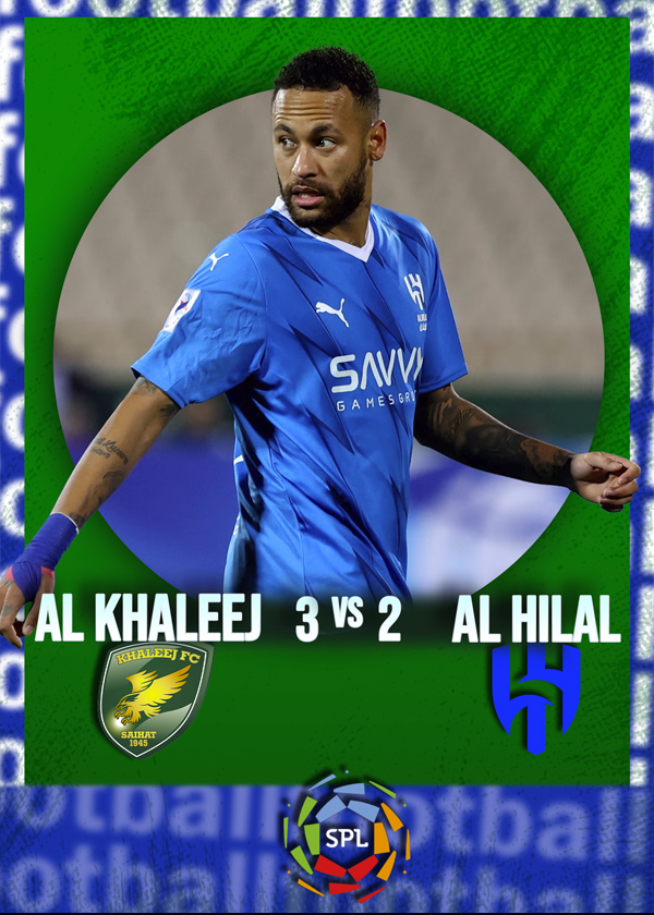 الهلال - الخلیج | لیگ عربستان