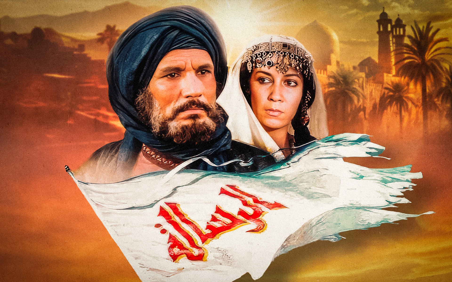 الرساله
