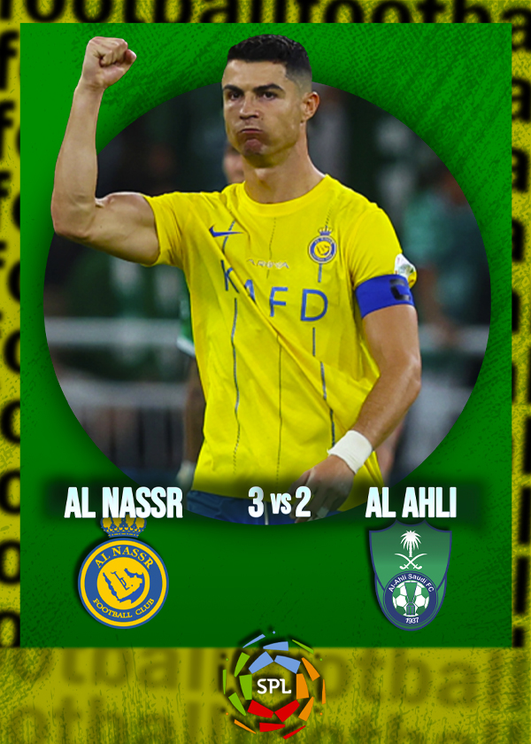 النصر - الاهلی | لیگ عربستان
