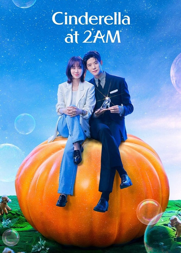 سیندرلا در 2 بامداد