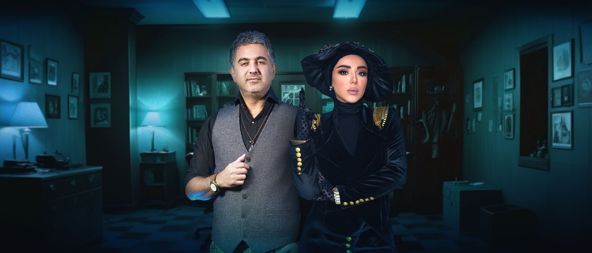 قسمت نهم