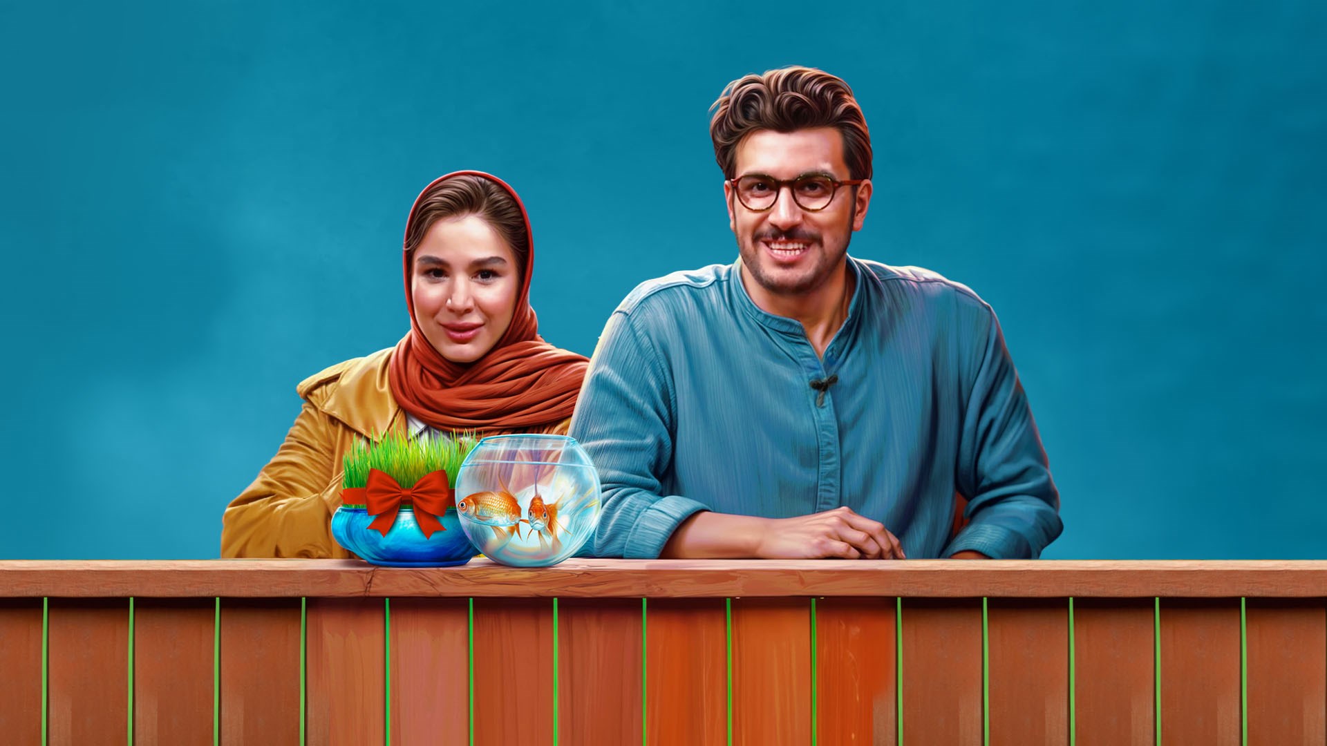 قسمت یازدهم