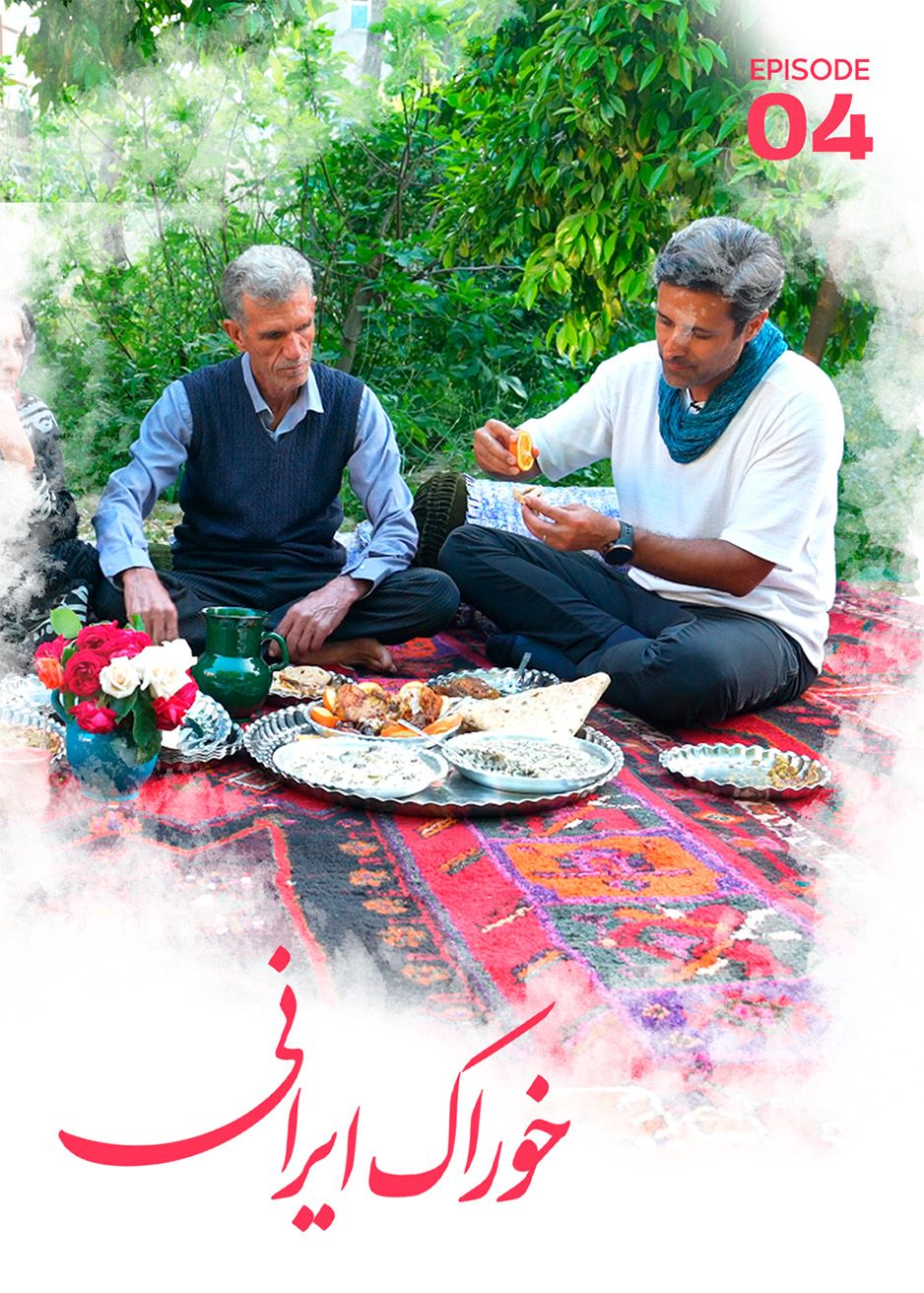 قسمت چهارم ـ هفت آسیاب