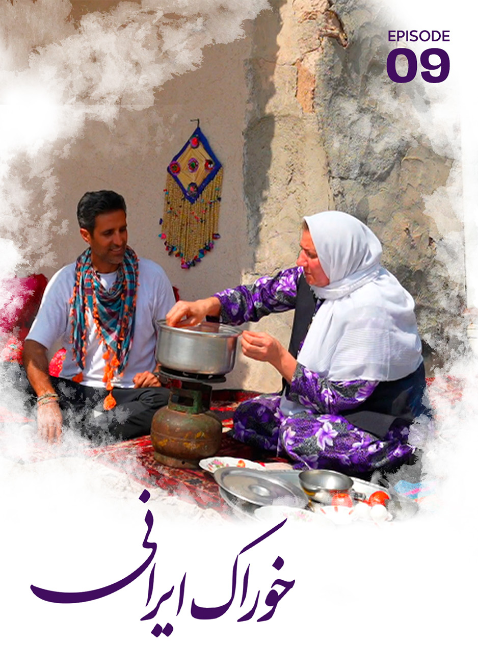 قسمت نهم ـ تیلار